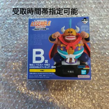 우마왕