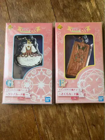 BANDAI 클리어 카트 & 사쿠라 카드 2개 세트