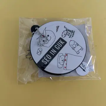 서인국 보이스 러버 키링