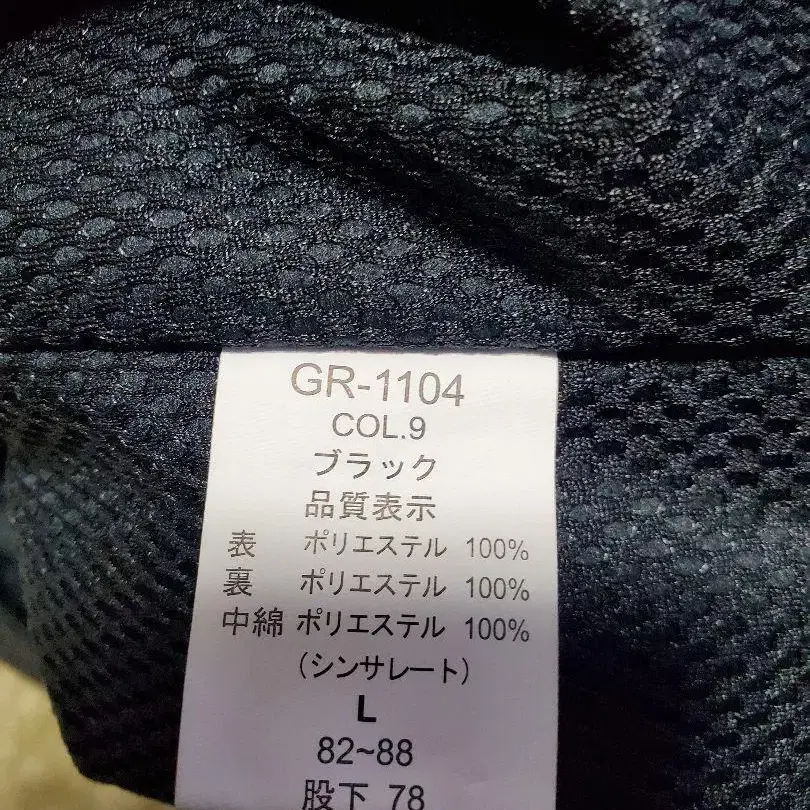9번째 상품 이미지
