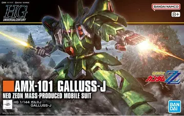 HG 1/144 가루스J