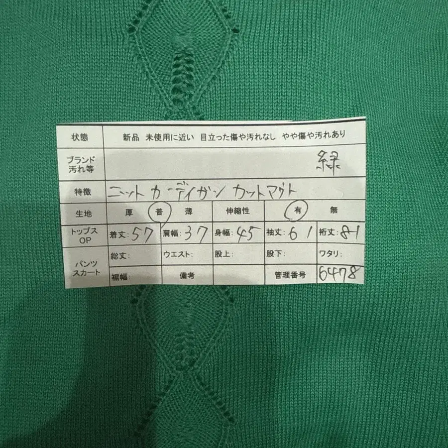 12번째 상품 이미지