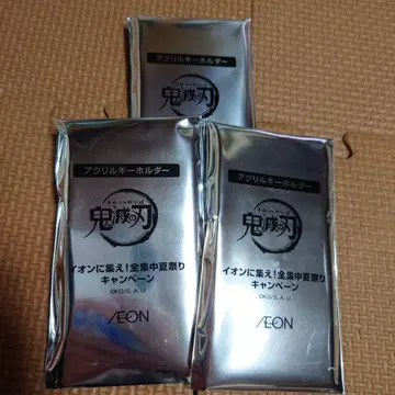 귀멸의 칼날 이온 아크릴 키링 미개봉