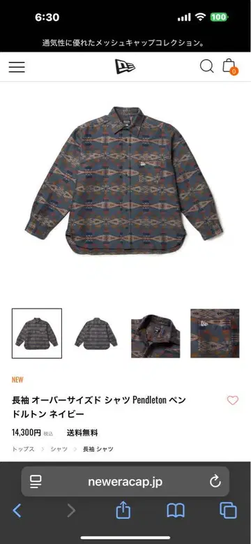 오버사이즈 셔츠 Pendleton 펜들턴 x 뉴에라