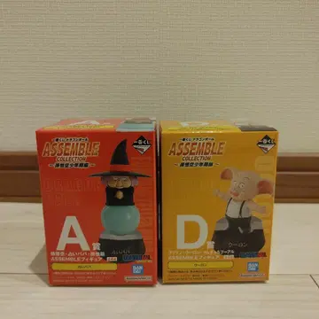 제일복권 드래곤볼 ASSEMBLE COLLECTION A상 D상 총 2종