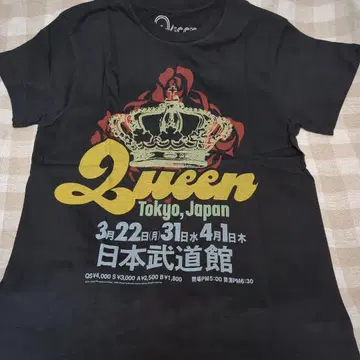 Queen 퀸  무도관 T셔츠