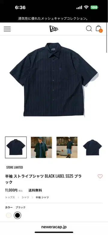 스트라이프 셔츠 BLACK LABEL SS25 블랙 뉴에라 새상품