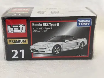 토미카 프리미엄 혼다 NSX Type R No.21