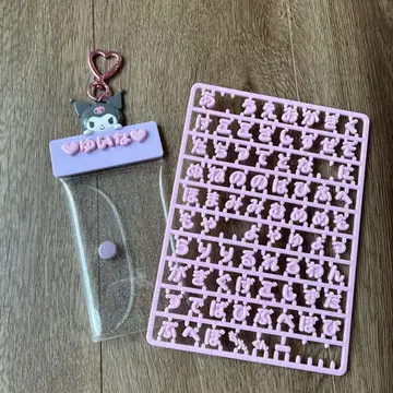 캐릭터 키링 쿠로미 산리오