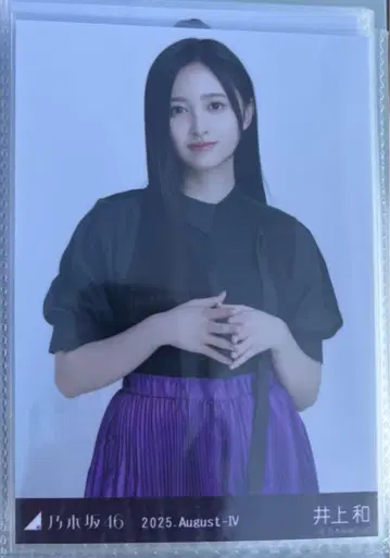 노기자카46 이노우에 나기 브로마이드 비대칭