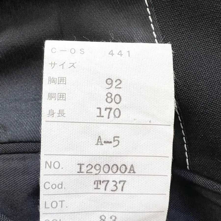 11번째 상품 이미지