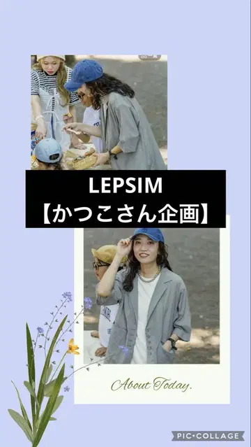 LEPSIM 시어 자켓 그레이 FREE