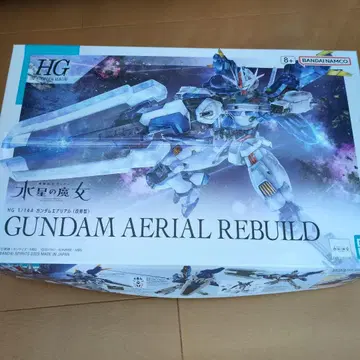 HG 1/144 GUNDAM AERIAL REBUILD