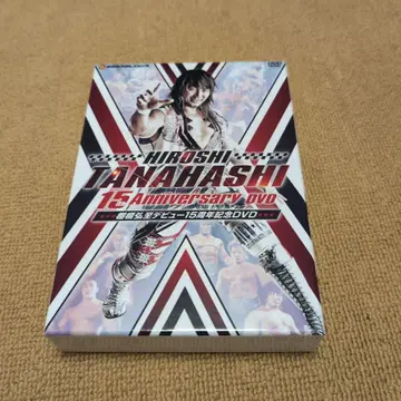 타나하시 히로시 데뷔 15주년 기념 DVD