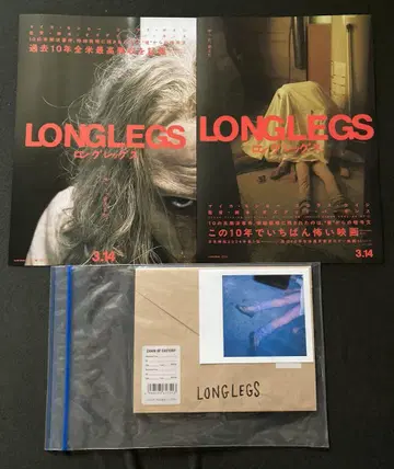 [전단지 2종 동봉] LONGLEGS 롱레그스 영화 팜플렛