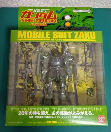 THE ORIGIN MOBILE SUIT 자쿠 MS-06 자쿠