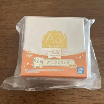 1번 액세서리 A3! 후루이치 사쿄 반지