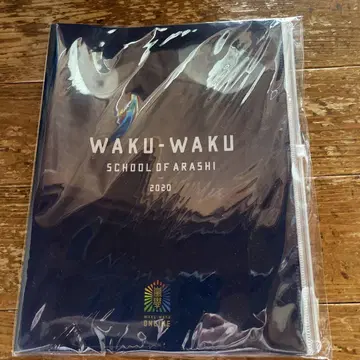 WAKU-WAKU SCHOOL OF ARASHI 2020