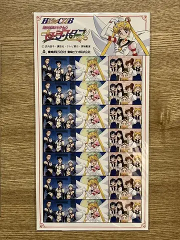 107 세일러문 세일러 스타즈 씰 프리쿠라풍