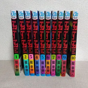 다다단 1권~10권