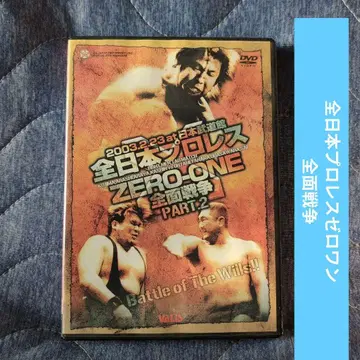 ZERO-ONE 전일본 프로레슬링 vs ZERO-ONE PART-2