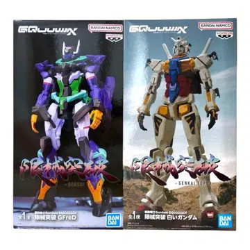기동전사 Gundam GQuuuuuuX 한계돌파 하얀 건담 지프레드