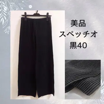 새상품급 스페치오 블랙 와이드 팬츠 40