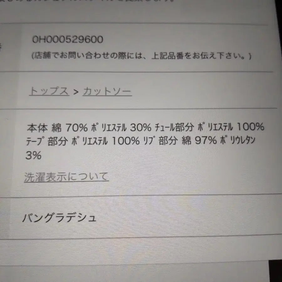 4번째 상품 이미지