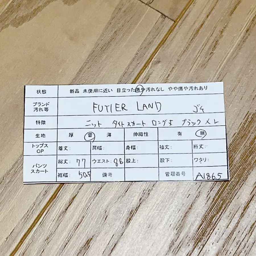 11번째 상품 이미지