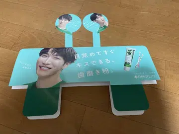 SnowMan 와타나베 쇼타 덴티스 POP 굿즈 컬렉션