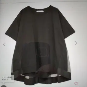 새상품 아메리칸 홀릭 백 튤 레이어드 컷 풀오버 M