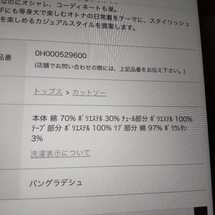 5번째 상품 이미지