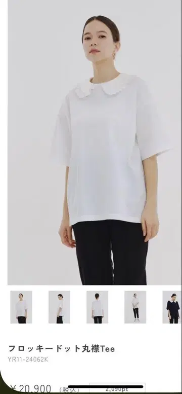 yori 요리 플로키 도트 둥근 카라 Tee 미사용 택 포함 새상품