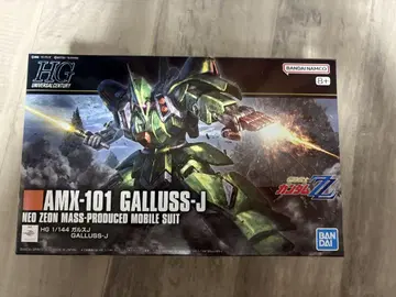 HG 1/144 가루스J