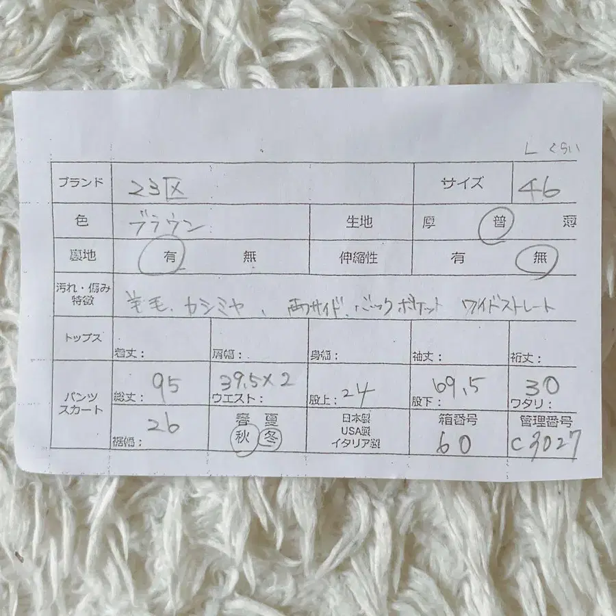 9번째 상품 이미지