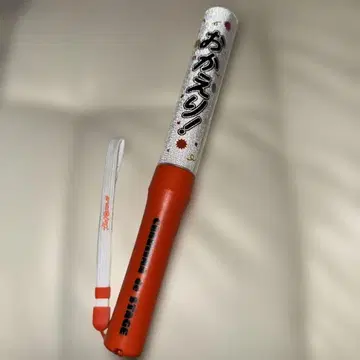 카리스마 카리스테 응원봉