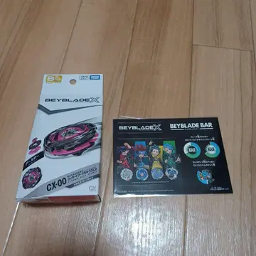 위자드 아크 메탈 코트 블랙 BEYBLADE X CX-00