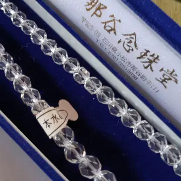 본수정, 롱, 특급