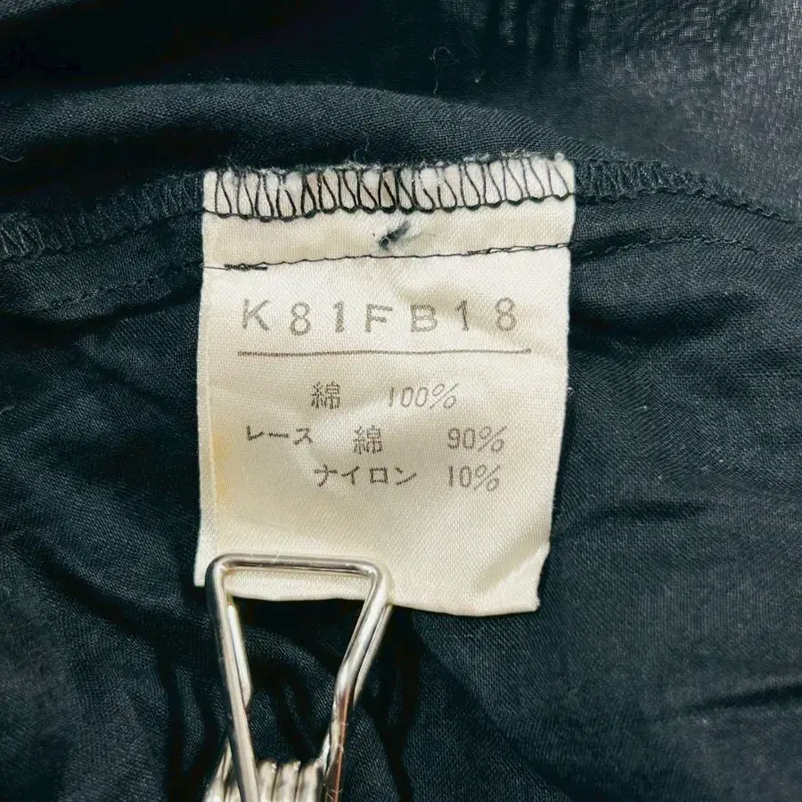 9번째 상품 이미지
