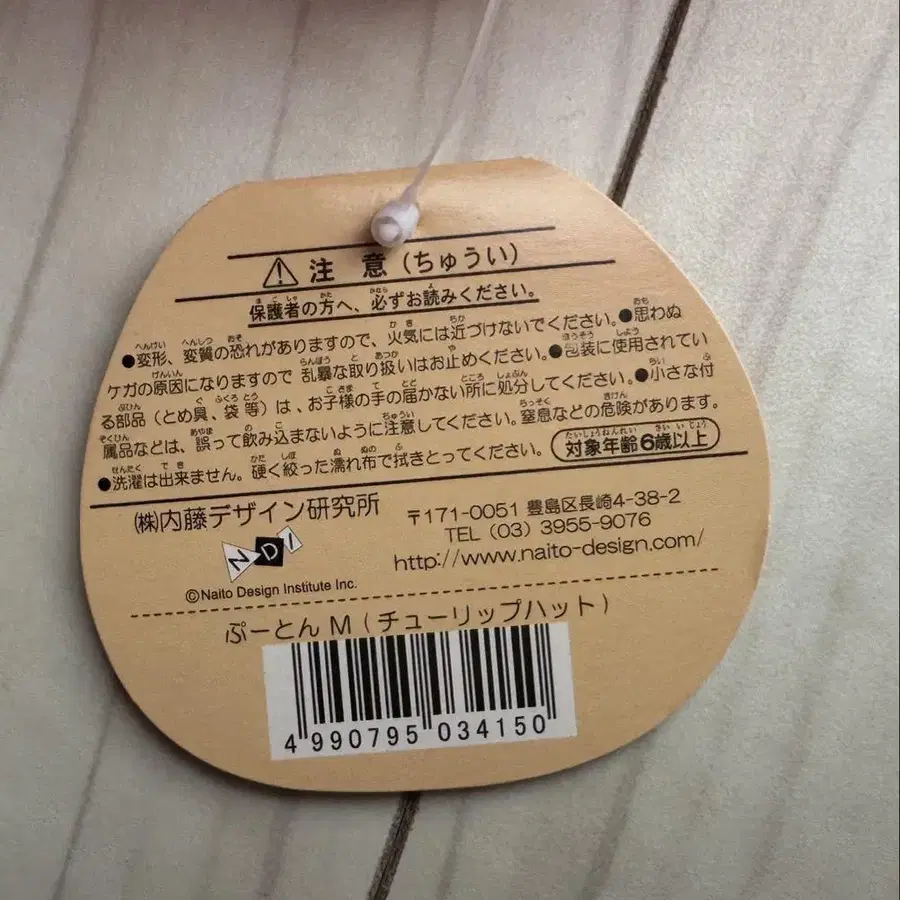 3번째 상품 이미지