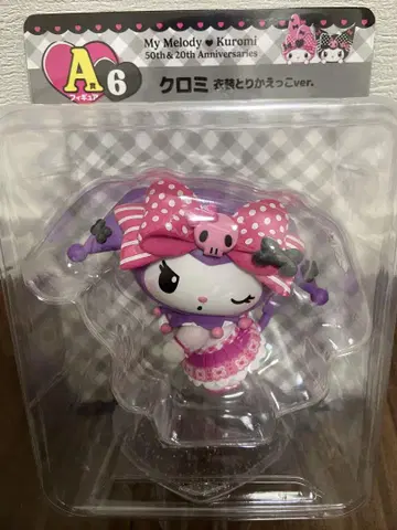 happy 복권 메로크로 A상