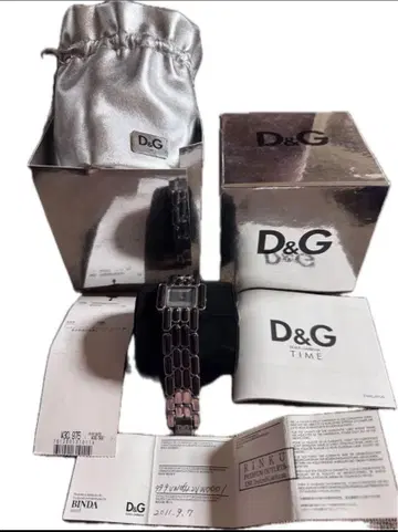 D&G 블랙 시계