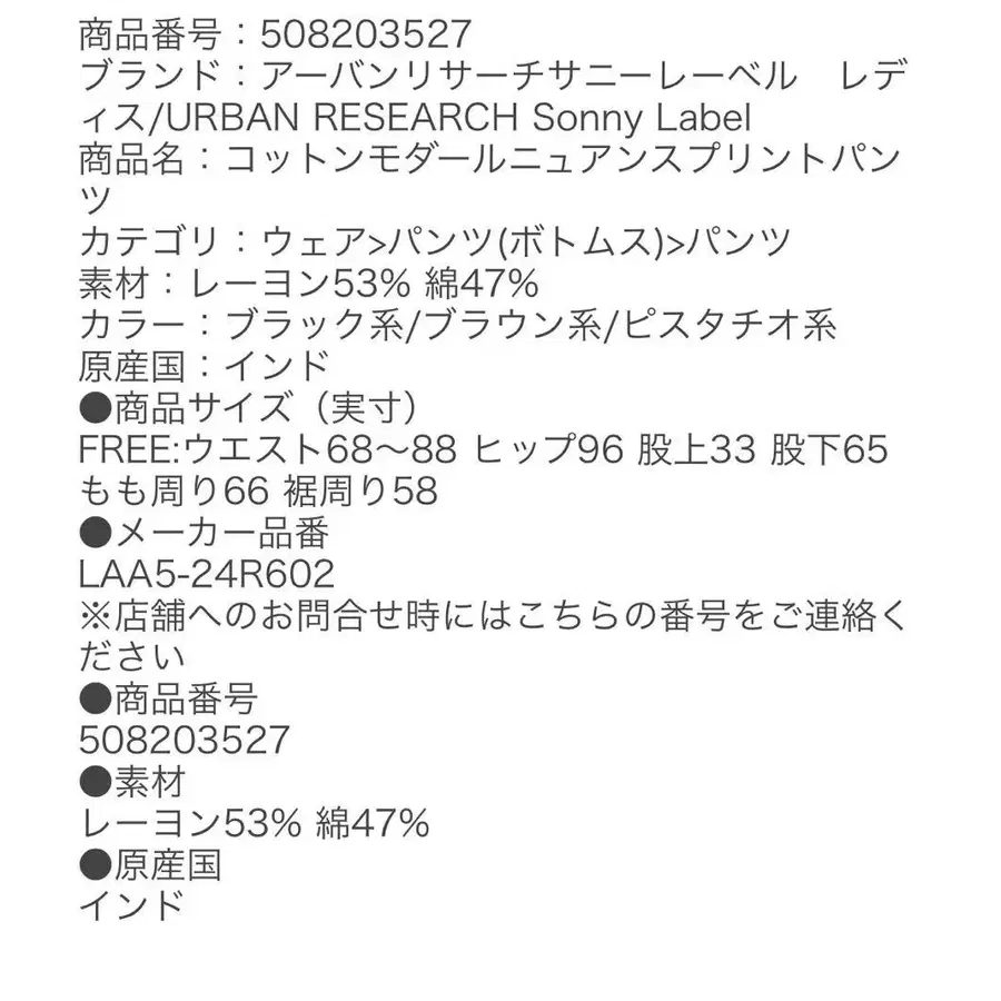 3번째 상품 이미지