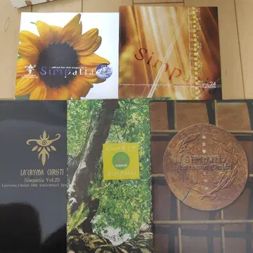 Simpatia Vol.22부터 5부 (La Cryma Christi)
