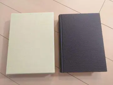 [미기입] 이와나미 쇼텐 이와나미 쇼텐 80년