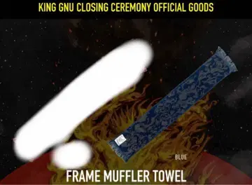 King Gnu 2023 스타디움 투어 머플러 타월