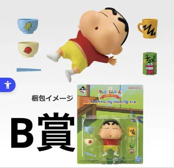 짱구는 못말려 제일복권 B상 my room fig