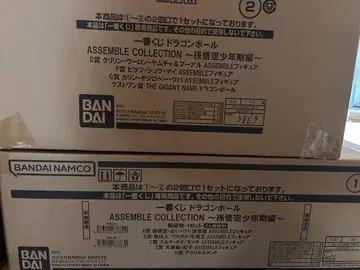 드래곤볼 ASSEMBLE COLLECTION 1로트분 미개봉