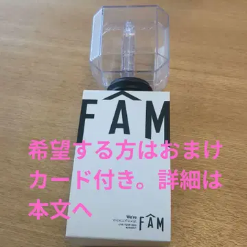 카드 혜택 포함 [미사용] timelesz FAM 응원봉