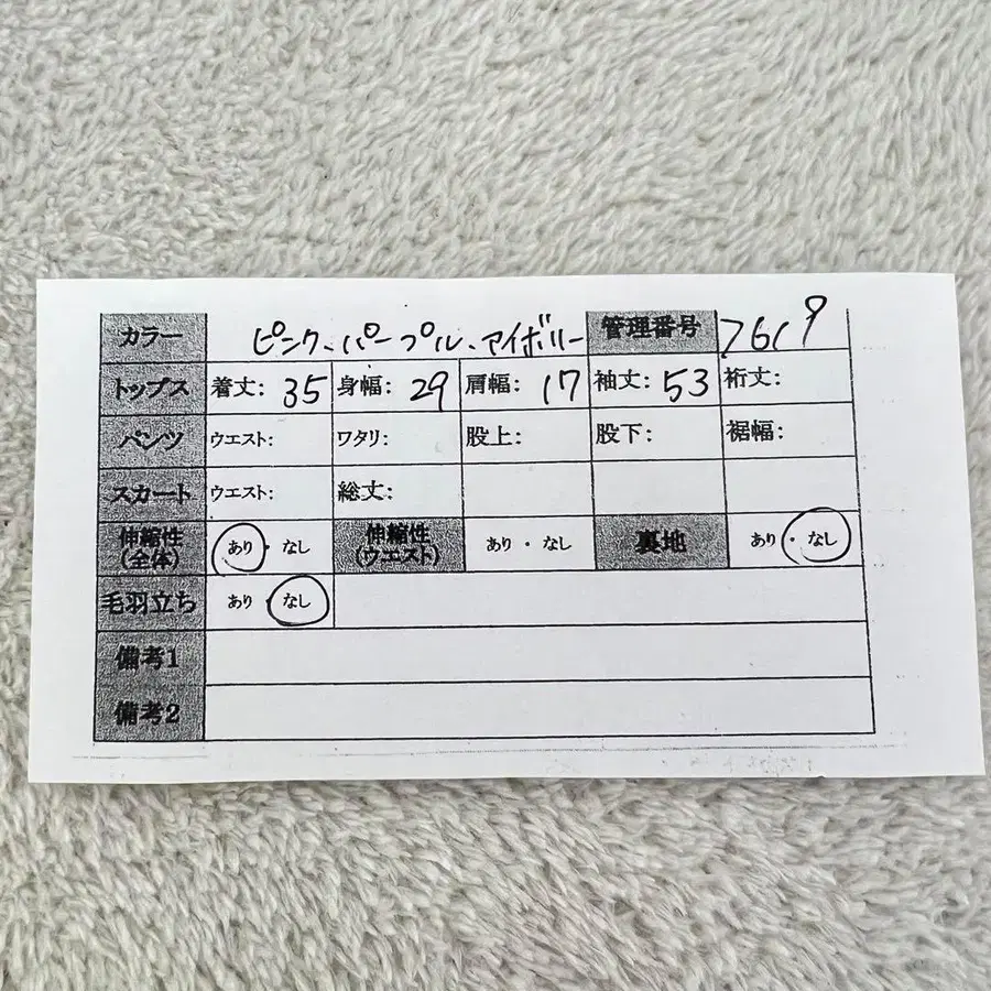 10번째 상품 이미지